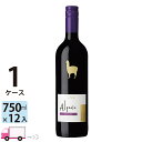 【送料無料※一部地域除く】 サンタ ヘレナ アルパカ カルメネール 赤ワイン 750ml 12本 1ケース