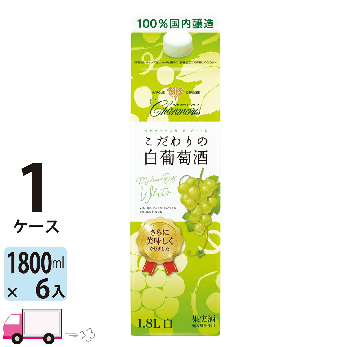  盛田甲州ワイナリー シャンモリこだわり白葡萄酒 パック 白ワイン 1800ml 6本 1ケース