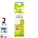 yꕔn揜z cbBCi[ V蔒 pbN C 1800ml 12{ 2P[X