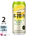 yꕔn揜z L { O[vt[c 500ml 48{ 2P[X