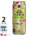 yꕔn揜z  ^J ĒnC{[ O[vt[c 500ml 48{ 2P[X