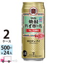 yꕔn揜z  ^J ĒnC{[ l 500ml 48{ 2P[X