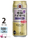 yꕔn揜z  ^J ĒnC{[ uhE 500ml 48{ 2P[X