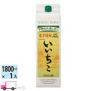 いいちこ 麦焼酎 25度 1800ml パック 1本