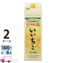 【送料無料※一部地域除く】 いいちこ 麦焼酎 20度 1800ml パック 12本 2ケース