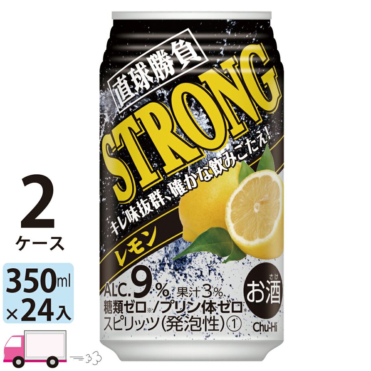 送料無料 チューハイ サワー 合同 直球勝負 ストロングレモン 350ml 24缶入 2ケース (48本）