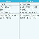 【送料無料※一部地域除く】 チューハイ 合同 直球勝負 ストロング 9% 6% 5% よりどり 選べる 350ml 96本 4ケース 2