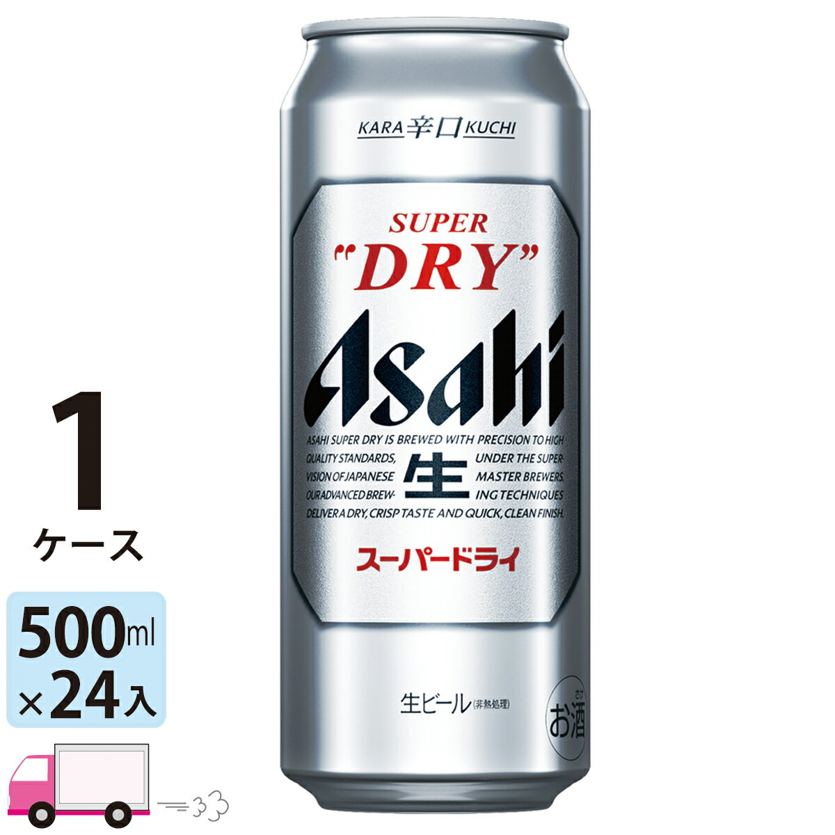 「飲んだ瞬間の飲みごたえ、瞬時に感じるキレのよさ」。 新しいスーパードライは、辛口の骨格は継承しながら、発酵由来のビールらしい香りとホップの香りをバランスよくほのかに増やし、グッとくる飲みごたえを実現。 さらにキレのよさは維持することで、一口飲むごとに「飲みごたえ」と「キレのよさ」が連続して瞬間的に押し寄せる、躍動感あるうまさが楽しめます。 名称 アサヒビール スーパードライ 500ml 24缶入 1ケース (24本) 内容量 500ml×24缶 原材料 麦芽、ポップ、米、コーン、スターチ 保存方法 高温多湿、直射日光を避け涼しい所に保管してください 賞味期限 製造から9ヶ月 製造者 アサヒビール株式会社 東京都墨田区吾妻橋1-23-1 ※商品リニューアルやキャンペーンなどにより、掲載画像のデザインとお届け商品とで異なる場合があります。あらかじめご了承ください。 ※送料無料商品と送料別商品を同時に購入いただいても、送料無料とはなりません。