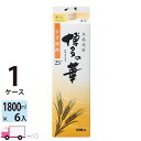 【送料無料※一部地域除く】 博多の華 麦焼酎 25度 1800ml パック 6本 1ケース