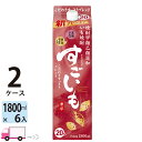 【送料無料※一部地域除く】 すごいも 20度 甲乙混和焼酎 合同酒精 1800ml パック 12本 2ケース