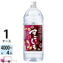 【送料無料※一部地域除く】 すごいも 25度 甲乙混和焼酎 合同酒精 4000ml ペット 4本 1ケース