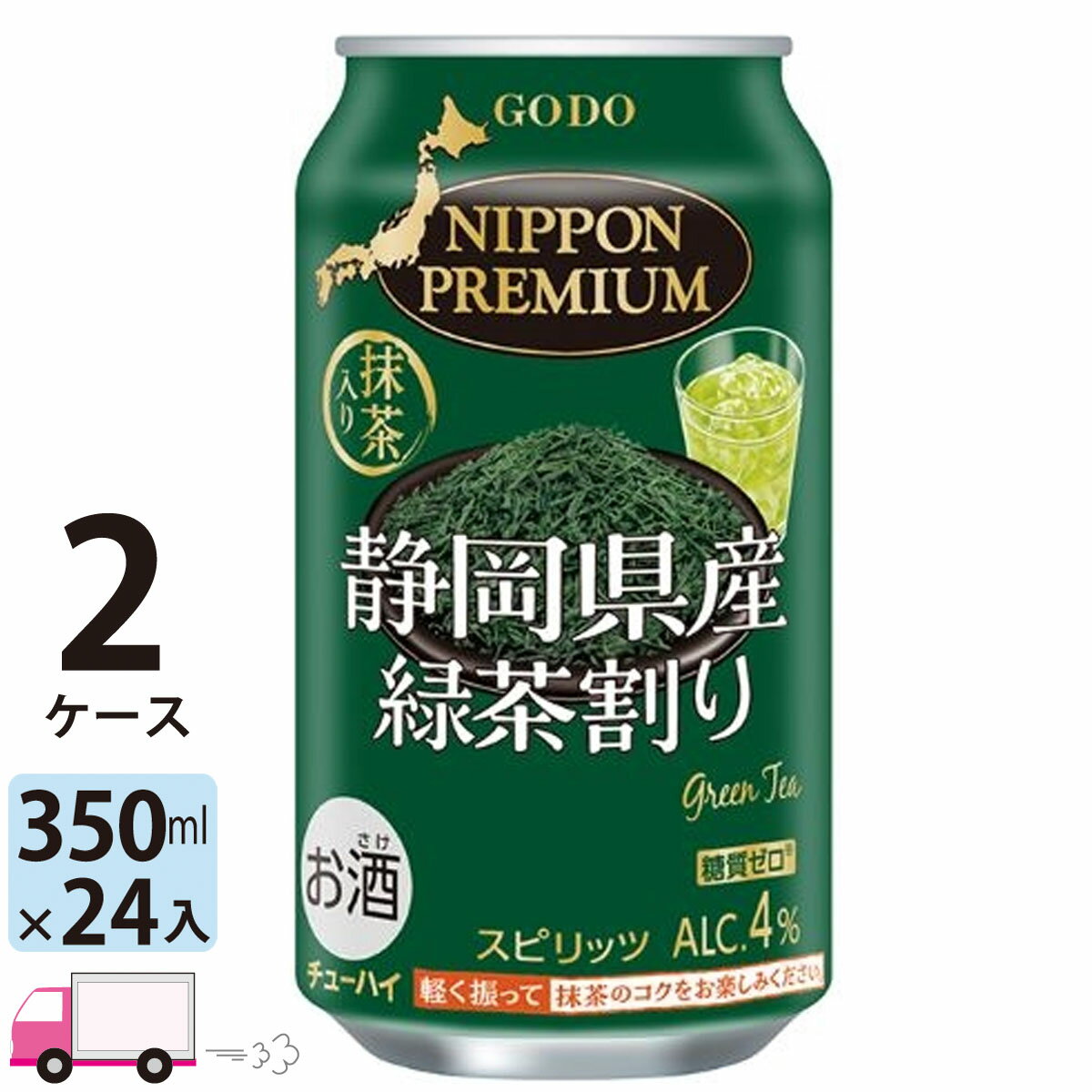  ニッポンプレミアム チューハイ 合同 静岡県産緑茶ハイ 340ml 48本 2ケース