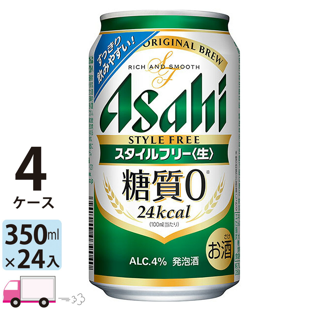 楽天わいわい卓杯便アサヒ ビール スタイルフリー 350ml 96本 4ケース 【送料無料※一部地域除く】