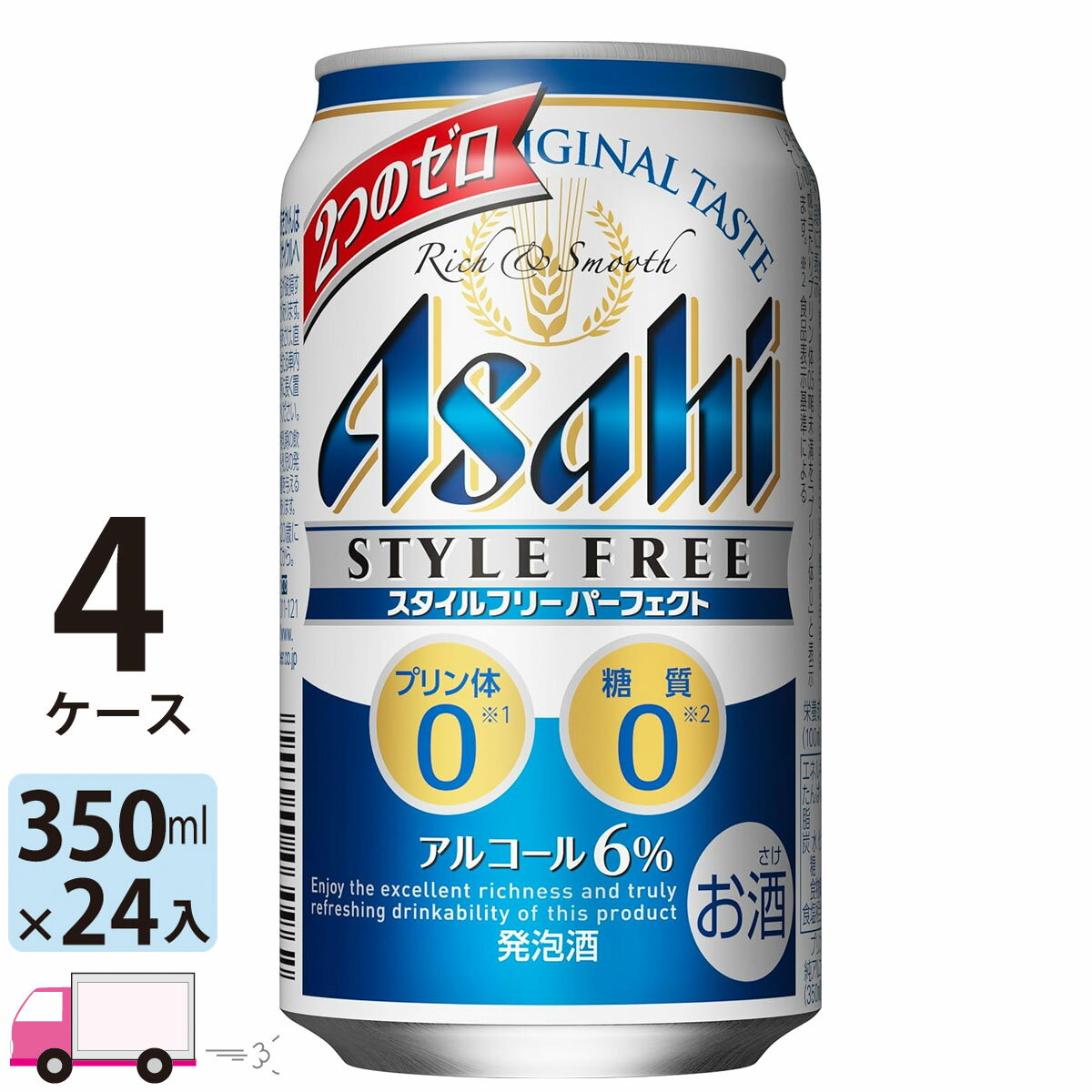 楽天わいわい卓杯便アサヒ ビール スタイルフリーパーフェクト 350ml 96本 4ケース 【送料無料※一部地域除く】