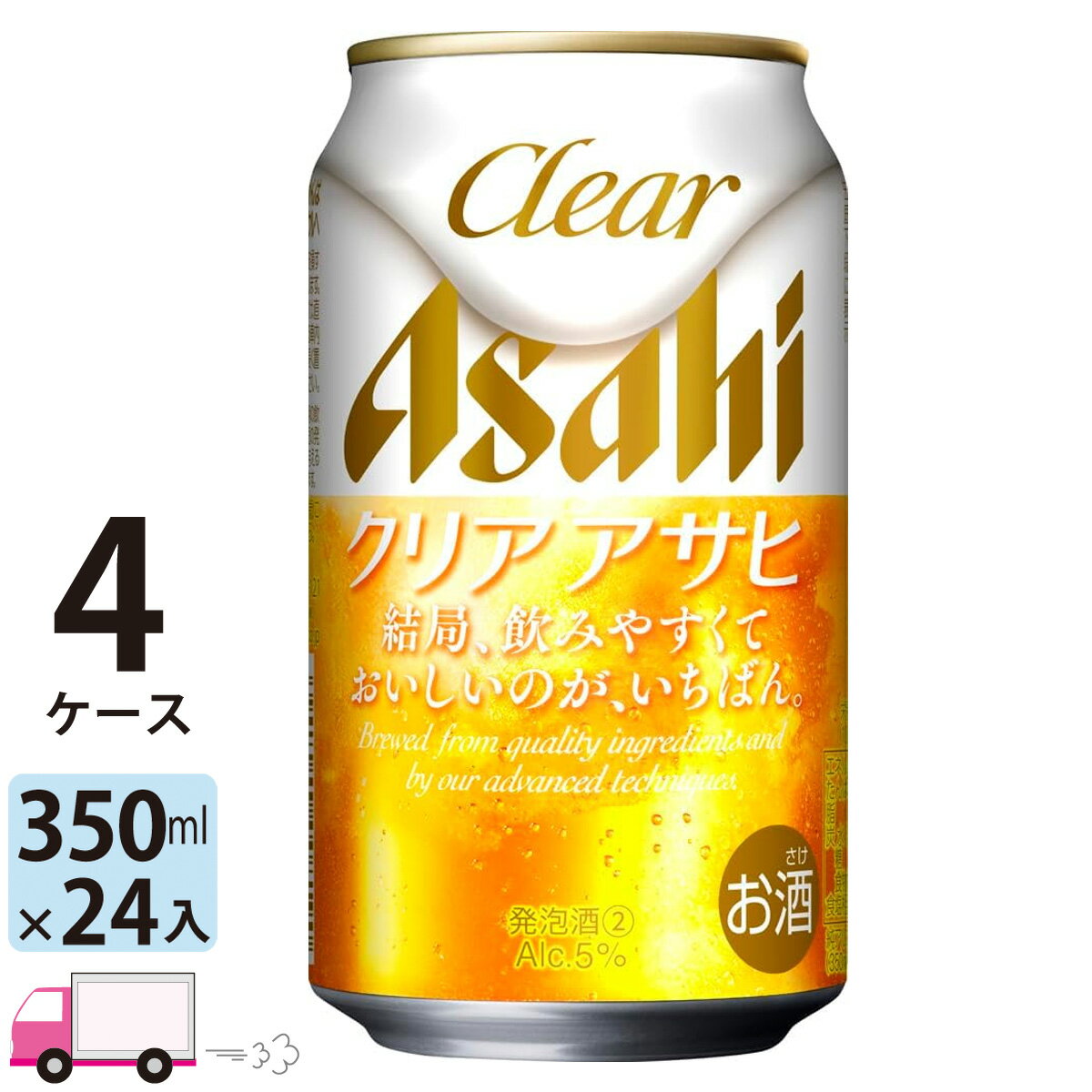 アサヒ クリアアサヒ 350ml 96本 4ケース 【送料無料 一部地域除く】