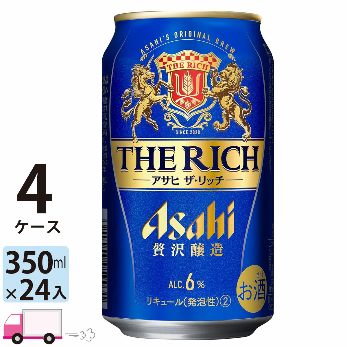 ●プレミアムビールを目指してつくった、贅沢新ジャンル ●贅沢醸造で丁寧にこだわってつくり、贅沢なコクを実現 ●さまざまな食事に合うのは、もちろんのこと、日々をちょっとリッチな気分でくつろぐのにふさわしい商品となっています。 ●アルコール分：6％ 名称 アサヒ ザ・リッチ 350ml缶 24本×4ケース（96本） 送料無料 (一部地域除く) 内容量 350ml×96缶 原材料 発泡酒（麦芽、ホップ、大麦、コーン、スターチ）、スピリッツ（大麦） 保存方法 高温多湿、直射日光を避け涼しい所に保管してください 賞味期限 製造から9ヶ月 製造者 アサヒビール株式会社 東京都墨田区吾妻橋1-23-1 ※商品リニューアルやキャンペーンなどにより、掲載画像のデザインとお届け商品とで異なる場合があります。あらかじめご了承ください。