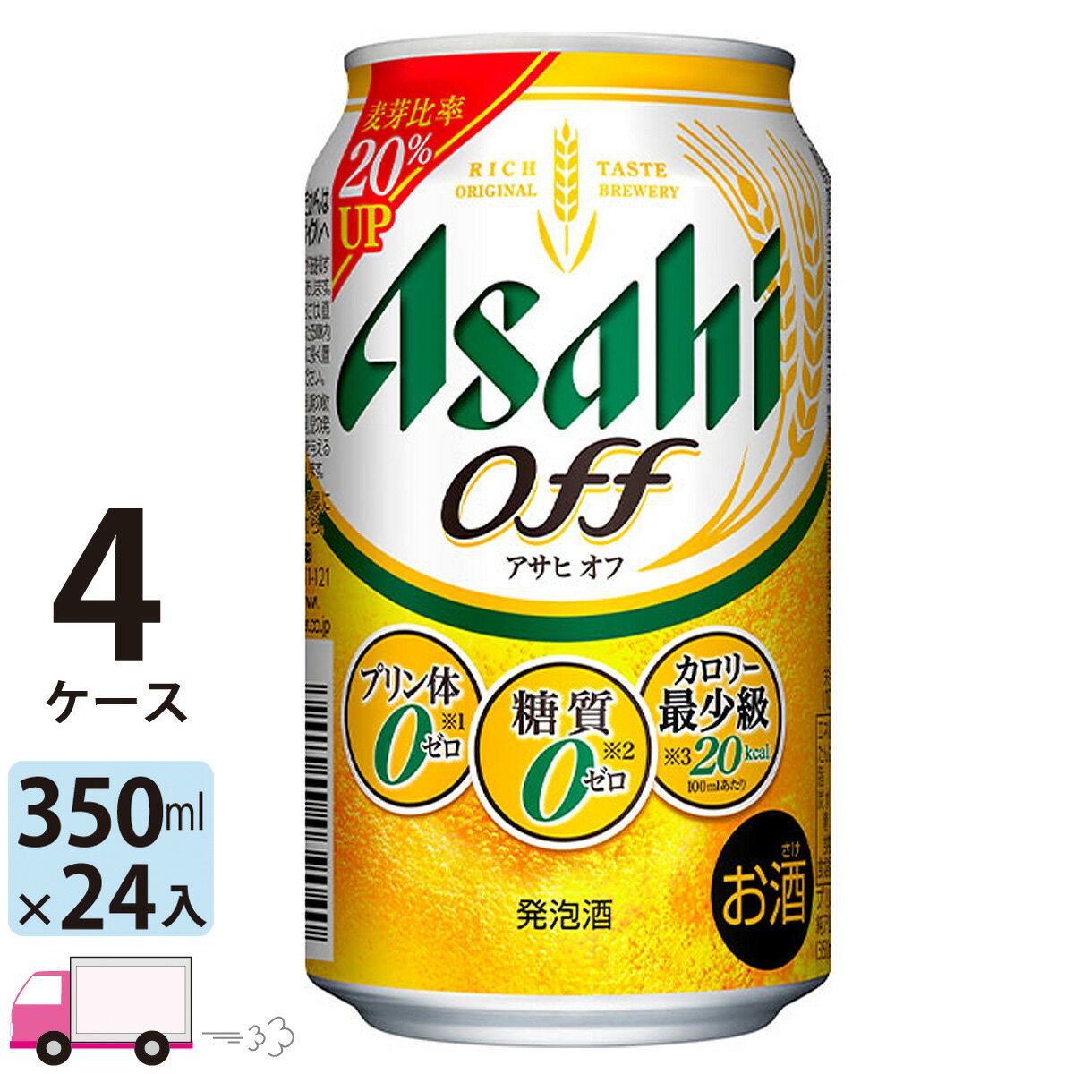 アサヒ オフ 350ml 96本 4ケース 【送料無料※一部地域除く】