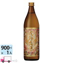 虎斑霧島 25度 900ml 瓶 1本 本格芋焼酎 霧島酒造