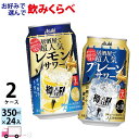 yꕔn揜z ATq MnCy ǂ Iׂ 350ml 48{ 2P[X