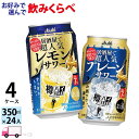 yꕔn揜z ATq MnCy ǂ Iׂ 350ml 96{ 4P[X