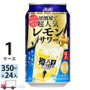 yꕔn揜z ATq MnCy T[ 350ml 24{ 1P[X