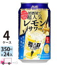 yꕔn揜z ATq MnCy T[ 350ml 96{ 4P[X