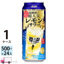 yꕔn揜z ATq MnCy T[ 500ml 24{ 1P[X