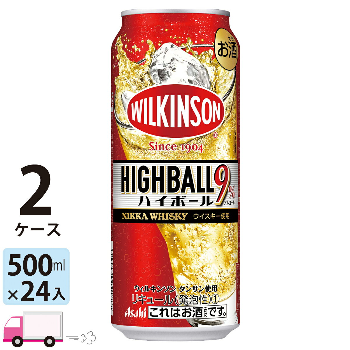 送料無料 チューハイ サワー アサヒ ウィルキンソン・ハイボール 500ml 24缶入 2ケース (48本)