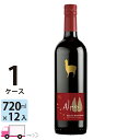 【送料無料※一部地域除く】 サンタ ヘレナ アルパカ スペシャル ブレンド レッド 赤ワイン 750ml 12本 1ケース