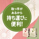 【送料無料※一部地域除く】 BOXワイン サンタ・ヘレナ・アルパカ・シャルドネ・セミヨン 白ワイン 3000ml 4本 1ケース 3