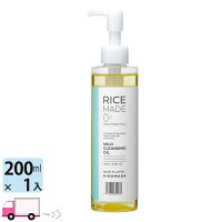 菊正宗　Rice Made＋（ライスメイドプラス）マイルドクレンジングオイル　200ml