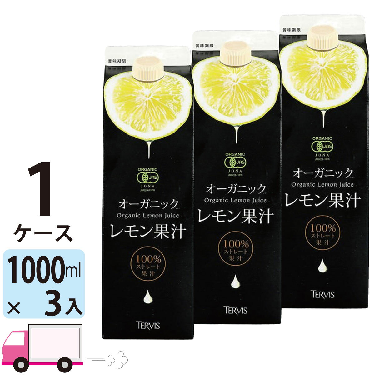 ������̵���������ϰ������ �ƥ������ �������˥å�����̽� 1000ml ��ѥå� 3��