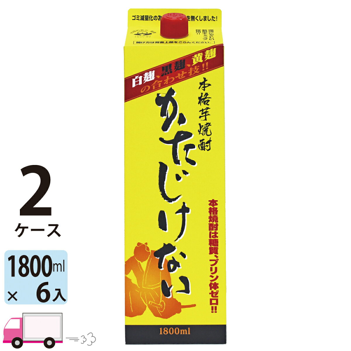 【送料無料※一部地域除く】 かたじけない 芋焼酎 さつま無双 25度 1800ml パック 12本 2ケース