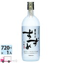銀座のすずめ 白麹 麦焼酎 八鹿酒造 25度 720ml 瓶 1本