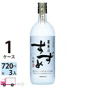 【送料無料※一部地域除く】 銀座のすずめ 白麹 麦焼酎 八鹿酒造 25度 720ml 瓶 3本