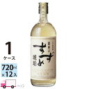 【送料無料※一部地域除く】 銀座のすずめ 琥珀 麦焼酎 八鹿酒造 25度 720ml 瓶 12本 1ケース