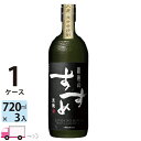 【送料無料※一部地域除く】 銀座のすずめ 黒麹 麦焼酎 八鹿酒造 25度 720ml 瓶 3本