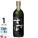 【送料無料※一部地域除く】 銀座のすずめ 黒麹 麦焼酎 八鹿酒造 25度 720ml 瓶 6本