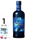  ニッカ セッション ウイスキー 700ml 瓶 2本