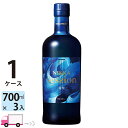  ニッカ セッション ウイスキー 700ml 瓶 3本