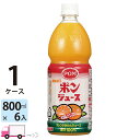 【送料無料※一部地域除く】 POM ポンジュース オレンジ 800ml ペットボトル 6本入 1ケース