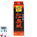芋焼酎 紅無双 25度 1800ml パック さつま無双 1本
