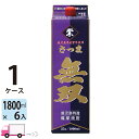  さつま無双 芋焼酎 紫 25度 1800ml パック 6本 1ケース