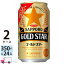 ֥åݥ ɥ GOLD STAR 350ml 48 2 ̵ϰۡפ򸫤