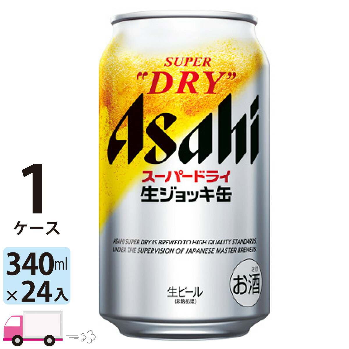 ビール アサヒ スーパ