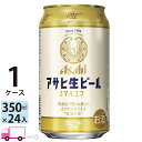 長く人々に愛されてきた、今でも限られた飲食店でしか味わえない幻の「アサヒ生ビール」は「まろやかな味わい」が特徴です。 商品リニューアルやキャンペーンなどにより、掲載画像のデザインとお届け商品とで異なる場合があります。あらかじめご了承ください。 ※送料無料商品と送料別商品を同時に購入いただいても、送料無料とはなりません。