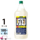 【5/1は抽選で全額Pバック★先着クーポン】リキュール コンク サワー ニッカ 果実の酒 よだれモンサワー 1800ml【家飲み】 『HSH』【倉庫A】