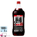 サッポロ 男梅サワーの素 20度 1800ml ペット 1本