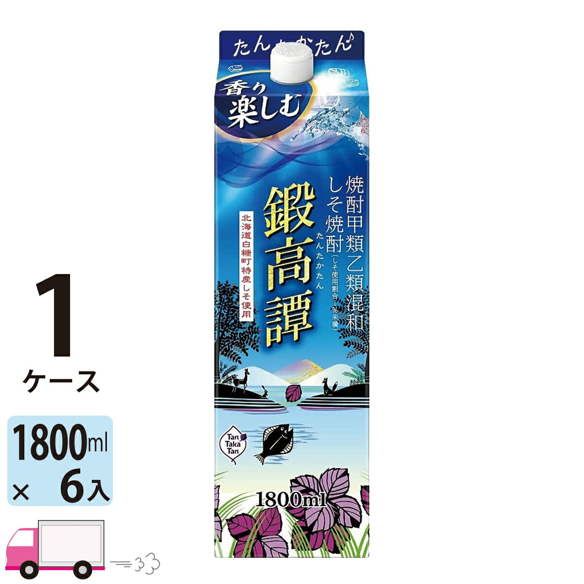 【送料無料※一部地域除く】 鍛高譚 しそ焼酎 合同酒精 20度 1800ml パック 6本 1ケース