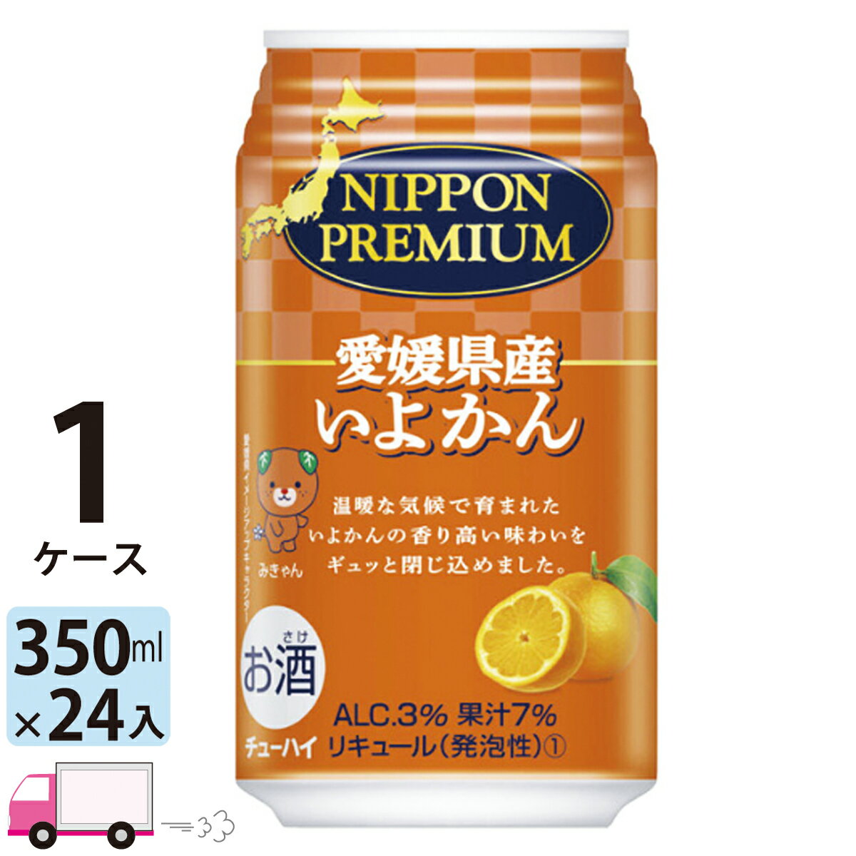 【送料無料※一部地域除く】 チューハイ 合同 ニッポンプレミアム 愛媛県産いよかん 350ml 24本 1ケースのサムネイル